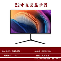 瑕疵22寸75hz显示屏电脑电竞显示器超薄分辨率曲面曲屏吃鸡平面