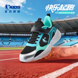 乔丹 男童跑步鞋2026春季新款中大童潮流儿童老爹鞋轻便休闲鞋童鞋