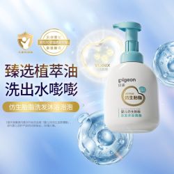 贝亲 婴儿洗发水沐浴露仿生胎脂新生洗发沐浴二合一