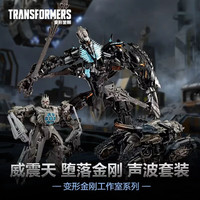 变形金刚 工作室系列 卷土重来 霸天虎套装:威震天、堕落金刚、声波G1381 霸天虎套装:威震天堕落金刚声波