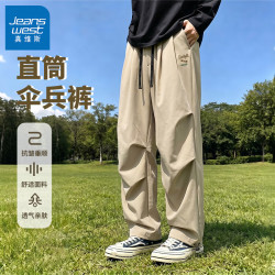 真维斯 消光暗格直筒伞兵裤男士春季新款抗皱耐磨痞帅时尚裤子透气舒适