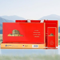 十年 老白茶 散茶礼盒装 50g