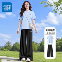 真维斯 速干防晒 天蓝上衣+黑色裤子 XL 女士套装