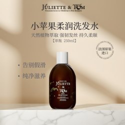 Juliette & Tom Juliette&Tom法国JT儿童头皮护理洗发水敏感发质清洁成人无刺激