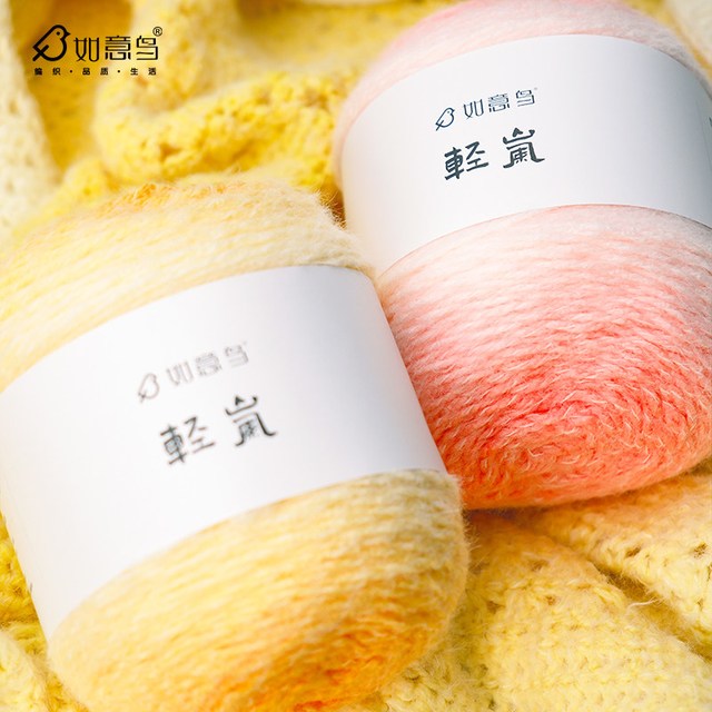 如意鸟 RUYINIAO 如意鸟 轻岚长绒渐变毛线 RYNQL 01芋泥葡萄*5