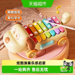 康百雀 七彩婴幼儿八音敲击音乐钢琴击打琴键趣味早教益智六一儿童节礼物