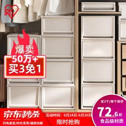 爱丽思 BC-500D 抽屉式收纳箱 59L*1个 透明白色