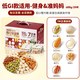 88VIP、今日必买：百草味 低GI每日坚果纯坚果独立小包装600g