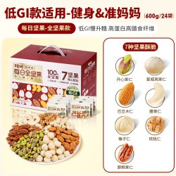 百草味 低GI每日坚果纯坚果独立小包装600g