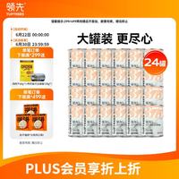 领先 生骨肉狗主食罐狗罐头成犬幼犬全价狗粮营养湿粮375g*24罐 生骨肉配方375g*24罐