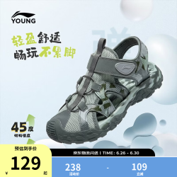 李宁 35YKUT036-87 儿童运动凉鞋