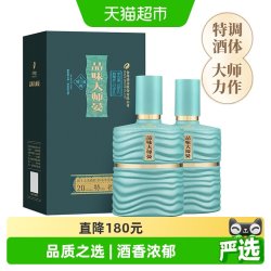 舍得 大师晏 52%vol 浓香型白酒 500ml*2瓶