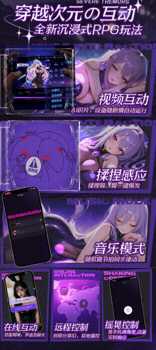 国家补贴:COC 星织 AI智能 半身倒模飞机杯(揉捏感应/剧情互动)