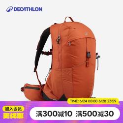 迪卡侬 双肩背包MH500户外旅行徒步登山轻量化背负系统大容量25L 安木色-25L