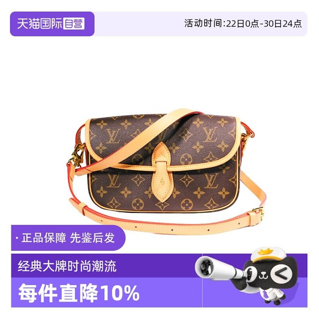 LOUIS VUITTON monogram帆布 男女通用 邮差包 DYYC