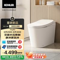 科勒 防溅抑菌 智能马桶