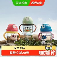 移动端:babycare 普迪仔儿童吸管杯