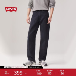 Levi's 宽松直筒 男士休闲裤 蓝黑色 32 (32)