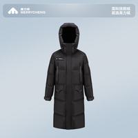 移动端:美力城 鹅绒保暖长款羽绒服
