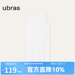Ubras 虞书欣同款云棉草本背心裙吊带睡衣女家居服春秋夏季舒适透气 带杯背心裙-纯白色 L