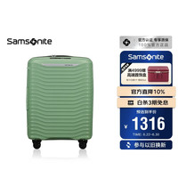 新秀丽 行李箱20英寸拉杆箱简约大波浪旅行箱包KJ1石绿色登机密码箱