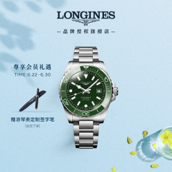 LONGINES 康卡斯潜水系列 L37884066 男士机械腕表