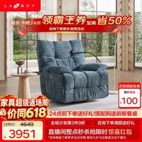 乐至宝 懒人沙发电动手机支架按摩功能单椅北极星加州蓝