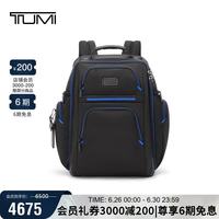 TUMI Alpha4男士双肩包 15.6英寸笔记本电脑仓 黑色