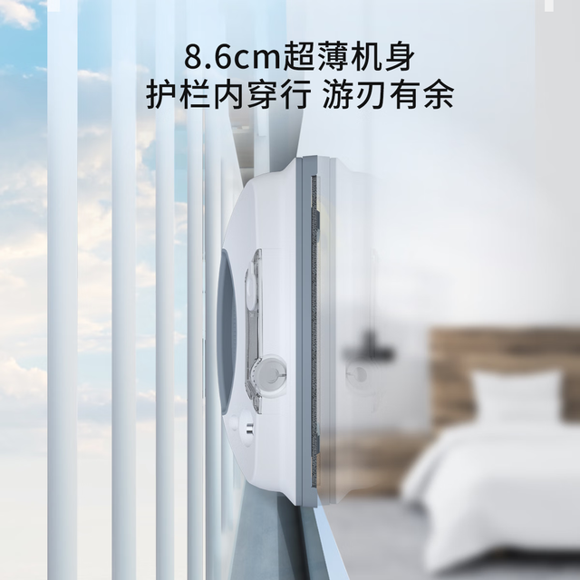 福玛特 W6S 双喷水自动擦窗机器人