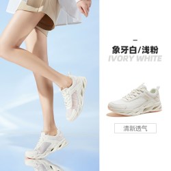 骆驼 女鞋2025春季运动鞋女款网面鞋透气镂空网鞋百搭休闲鞋子