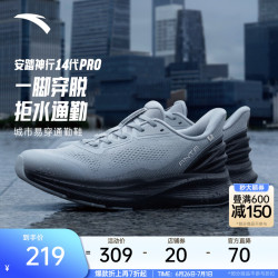 安踏 同款 男士运动鞋 雾灰/基础黑-9 42.5