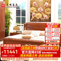 光明家具 实木双人床 1.8米 北美红橡木现代中式婚床