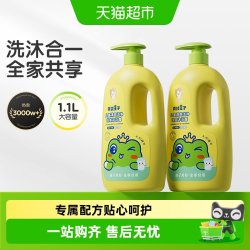 青蛙王子 儿童洗发沐浴露二合一婴儿沐浴宝宝洗护
