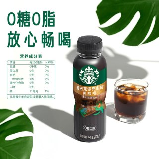 星巴克 派克市场黑咖啡270ml*6瓶无糖0脂即饮咖啡饮料