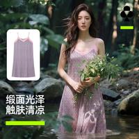 YOUKESHU 女士印花吊带背心睡裙