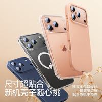 闪魔 iPhone17Pro/17ProMax 镜头膜 星宇橙色 1套装