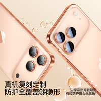 闪魔 iphone17promax镜头膜17pro钢化膜 苹果17摄像头保护膜高清AIR防刮防爆贴膜