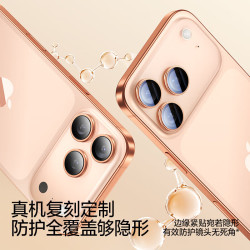 闪魔 iphone17promax镜头膜17pro钢化膜 苹果17摄像头保护膜高清AIR防刮防爆贴膜