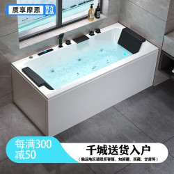 质享摩恩 冲浪按摩浴缸亚克力恒温加热家用小户型方形独立式泡泡浴 冲浪按摩+圆形恒温 1.3m