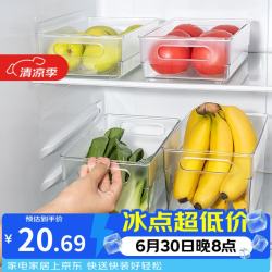 得力 XDM130 冰箱保鲜盒 带盖 大号 透明