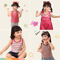 LUSON 女宝宝圆领条纹背心 夏季薄款婴儿上衣