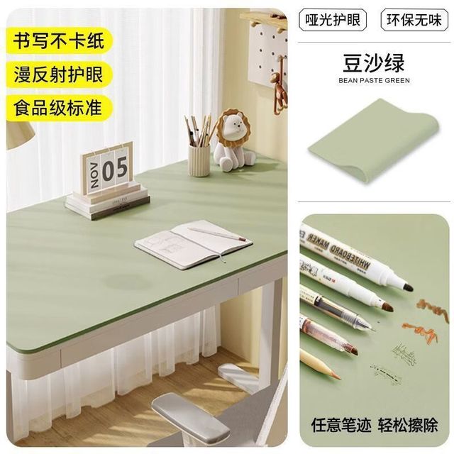 艾格辰 40x60cm 茉莉奶绿绒底 防污护眼桌垫