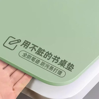 艾格辰 40x60cm 茉莉奶绿绒底 防污护眼桌垫