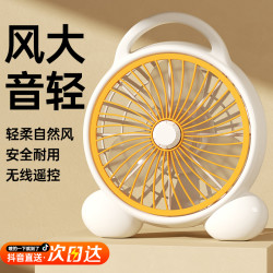 数家珍 电风扇家用台式转页扇轻音办公室台扇扇床上小风扇学生宿舍大风力