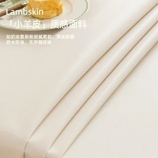艾格辰 小羊皮免洗防油 奶油白 40*60cm 桌布