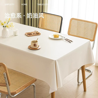 艾格辰 小羊皮免洗防油 奶油白 40*60cm 桌布