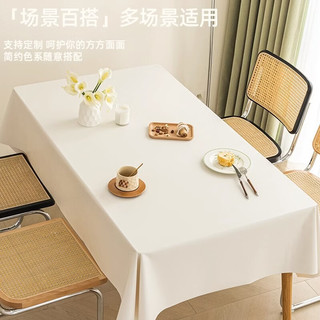 艾格辰 小羊皮免洗防油 奶油白 40*60cm 桌布