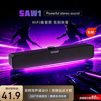 联想 双频双声道 电脑音响