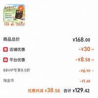 金山软件 超级会员1年excel表格编辑文字排版ppt官方正版