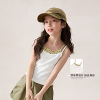 LUSON 女童假两件吊带背心